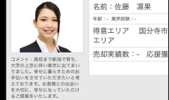 佐藤凛果ちゃんとか言ういまだに多くのファンがいるネットのアイドル