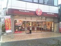 【朗報】ほっともっとで一番美味い弁当、圧倒的に決まるｗｗｗｗｗｗ