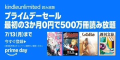 【悲報】今1番利用してるサブスクｗｗｗｗｗｗｗｗｗｗ