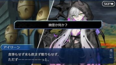 【FGO】幽霊は怖い。マイルームの天井に幽霊が貼り付いてたら泣いてしまいます