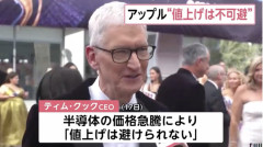 【大悲報】iPhone18、値上げｗｗｗｗｗｗｗｗｗｗｗｗｗｗｗｗｗｗｗｗｗ