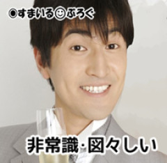 嫁のパート先の無神経男がうちに遊びに来たがる。俺も嫁も男が大嫌いなので拒否してるんだけど、嫁母が「いい人なのに拒否するなんて」と家にあげてしまう