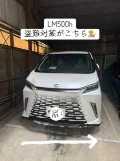 【画像】自動車の盗難対策ｗｗｗ