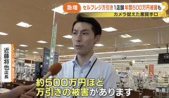 【悲報】セルフレジ、やっぱりあかんかった…