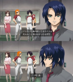 【ガンダムSEED】あ…
