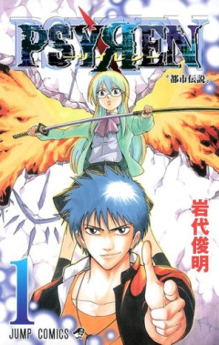 【悲報】サイレンのアニメ化、普通に失敗しそうｗｗｗｗｗｗｗｗｗｗ