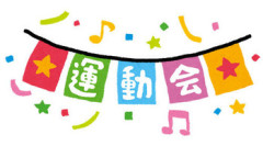 何日も前から予報で雨だと分かっていたのに、どしゃぶりの雨の中、運動会を強行した幼稚園があることにビックリ！