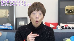 【放送事故】セイキンさん、TBS『ラヴィット！』で◯◯として取り上げられスタジオが凍りつく→ネット「セイキンが可哀想」「被害者でしかない」