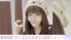 【画像】華原朋美さんがヤバい・・・・・