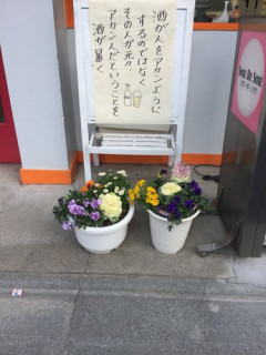 【悲報】高知競馬の現役騎手さん、深夜の公園トイレで逮捕されてしまう
