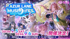 アズレン9周年イベント『AZUR LANE MUSI9 FES.』開催決定！