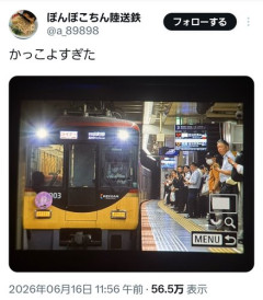 【画像】撮り鉄さん、奇跡の一枚を激写して注目されてしまうｗｗｗｗｗｗｗｗｗｗ