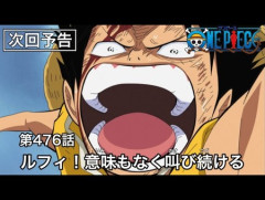 ワンピース漫画←今1185話　ワンピースアニメ←現在1166話