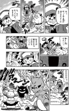 【ポケモン】このトキワの森やばすぎる