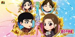 愛の不時着甘のRUSH天井（2連続非突入で次回RUSH確）めっちゃいいよな。全機種真似するべき