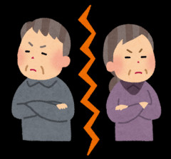 わいの両親、70にして離婚するｗｗｗ