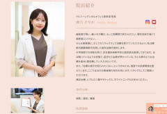 【悲報】27歳にして歯科医院長、年収3億超えの強者女性さんが発見されてしまう。
