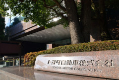 高卒も多いトヨタの正社員さん、平均年収が1000万円を超えてしまうｗｗｗｗｗｗ