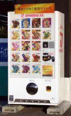 17セブンティーンアイスどれ食べたい？（画像あり）