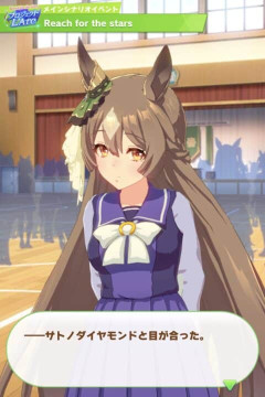 【ウマ娘】目があったら何されるかわかんないウマ娘…