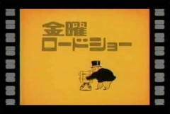 金曜ロードショーでやってほしい今でも通じる映画