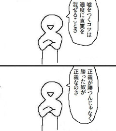 【画像】漫画とかでよく見かける『理論・理屈』←何がある？