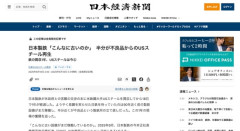 【悲報】USスチール、90年前に導入された機械がまだ使用されていた
