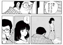 あだち充作品で好きなシーン