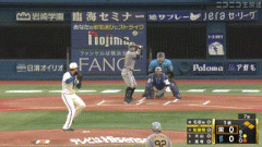【DeNA対阪神9回戦】阪神、初回1アウト一二塁から佐藤輝明のタイムリーツーベースで先制！！！！！！！！！！！