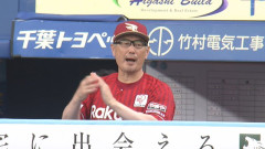 吉井楽天、始動！ マッカスカーがさっそく祝砲