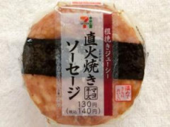 昔っておにぎり1個110円くらいやったよな？