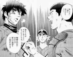 【MAJOR】やっぱノゴローの恋女房は田代だよね