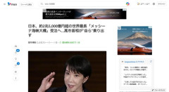 日本、世界最長の吊り橋「メッシーナ海峡大橋」を約2兆5,000億円超で受注へ