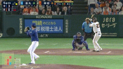 【巨人対中日9回戦】巨人・岸田、中日・金丸から第4号2ランホームラン！1点差に詰め寄る！！！！！！！！！！！！！！