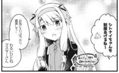 【FGO】シトナイちゃんや村正にカルデア制服を着てほしいな漫画