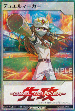 【遊戯王ラッシュデュエル情報】「バトルボーナスパック2026Vol.2」、「スペシャルビクトリーパック2026Vol.2」の収録カード等が判明！