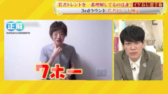 【動画】セイキン、地上波のテレビで芸人にスカされ滑る