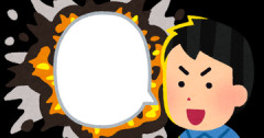 【TV】アンジャッシュ児嶋、昼の生放送での“爆弾”発言にスタジオ凍りつく　CM明けにアナウンサーら謝罪「先ほど不適切な発言が…」