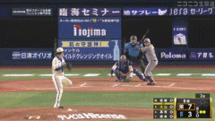 【DeNA対阪神9回戦】阪神・大山、DeNA・宮城から第9号ソロホームラン！リードを再び5点に広げる！！！！！！！！！！！！！！！