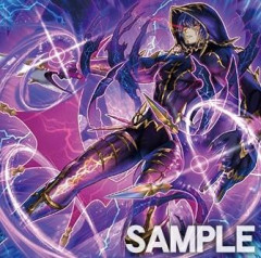 【遊戯OCG情報】ビヨンド・ザ・ブレイブに『死相の冥鑑ヒュブロ』が新規収録決定！