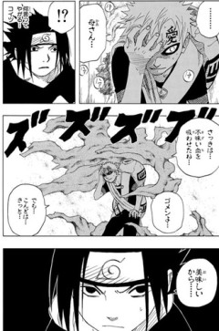 【NARUTO】我愛羅がずっと怖いな
