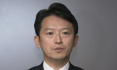 兵庫知事は「不起訴相当」　検察審査会