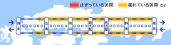 『のぞみ49号』　浜松駅を285km/hで通過中に誰かハネる…((((；ﾟДﾟ)))))))