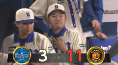 【試合結果】[2026/6/19]DeNAベイスターズ３－１１阪神タイガース　ハマスタ３０００試合目を白星で飾れず・・・