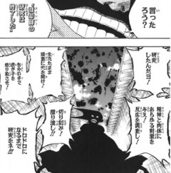 【BLEACH】マユリってクソ野郎じゃん