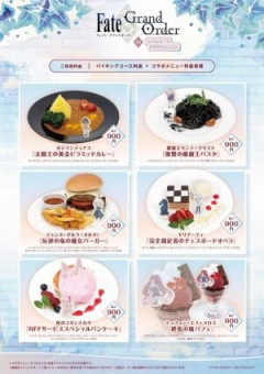 「スイーツパラダイス&海の家」×「Fate/Grand Order」コラボの詳細が解禁！各サーヴァントをイメージしたグッズ＆限定メニューのラインナップが公開