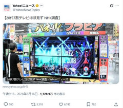 【悲報】数年前「テレビ観ないアピールはカッコ悪いことなんだぁ！」現在ｗｗｗｗｗｗｗｗｗｗ