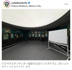 【朗報】Ｗ杯初出場のウズベキスタン代表、試合後のロッカールーム清掃に称賛「誇り」「素晴らしい」と話題になるｗｗｗｗｗ