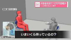 万引きした女子大生を捕まえたコンビニ店長「いいの？前科ついちゃうよ？ｸﾞﾍﾍ…」