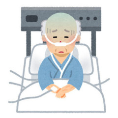 難病指定の病気に3つなってしまい、今かなり絶望している。せめてもう少し生きていたい…